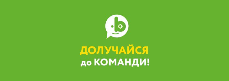 Банер