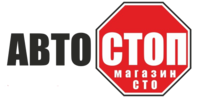 Автостоп