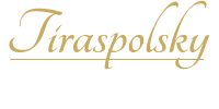 Тираспольский, ресторан