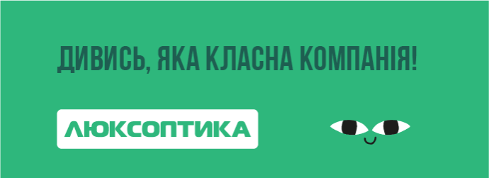 Банер
