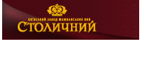 ЗАО "Киевский завод шампанских вин "Столичный""