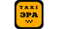 Эра, такси