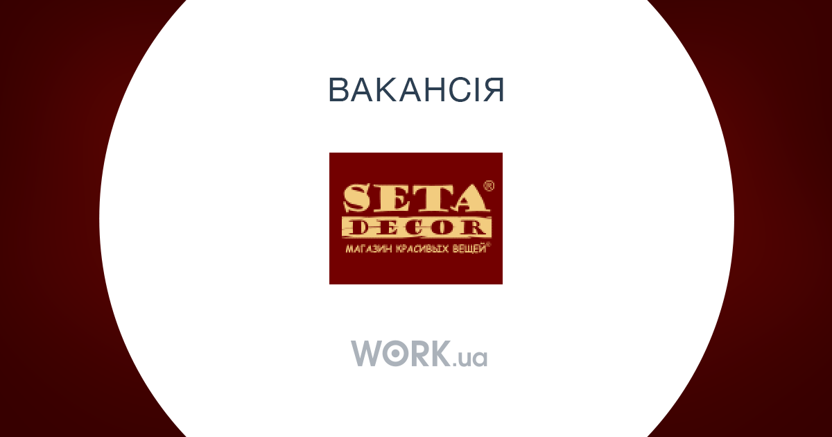 вакансии на временную работу кривой рог вакансии на временную работу кривой рог