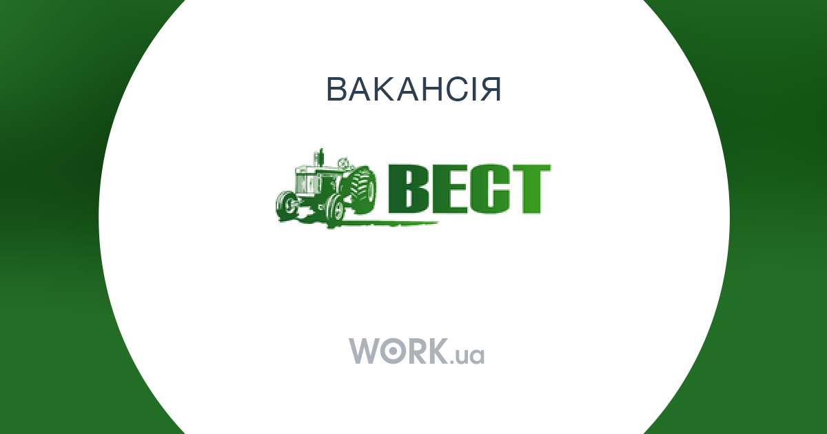 Пк вест вакансии