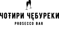 Чотири Чебуреки, Prosecco Bar