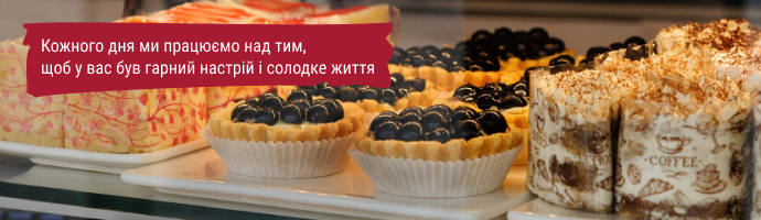 Банер