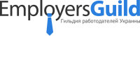 Гильдия Работодателей Украины