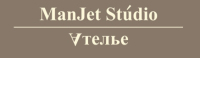 ManJet Studio, ателье