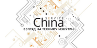 China Service