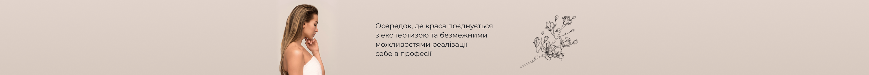 Банер