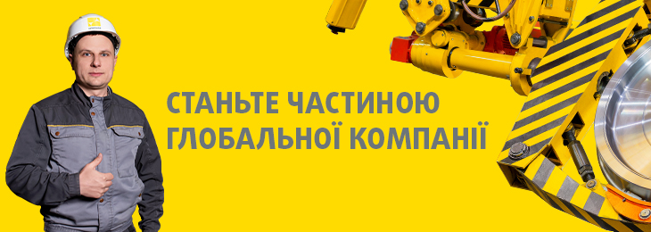 Банер