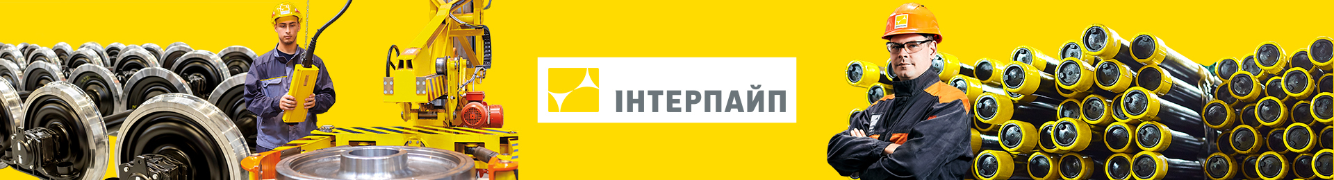 Банер