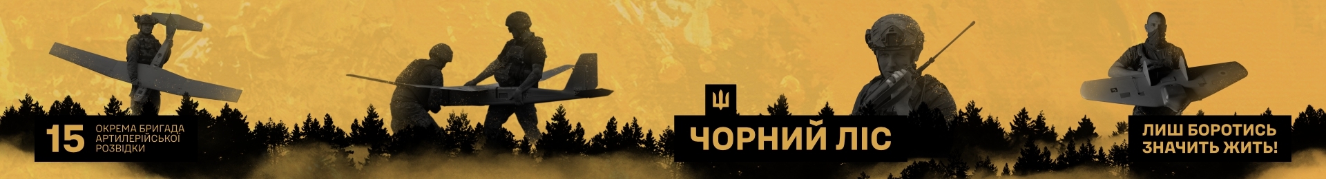 Банер