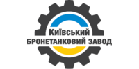 Робота в Киевский бронетанковый завод, ГП