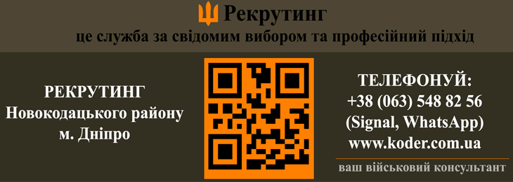 Банер