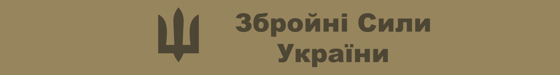 Банер