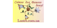 Lustri.com.ua
