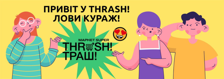 Банер
