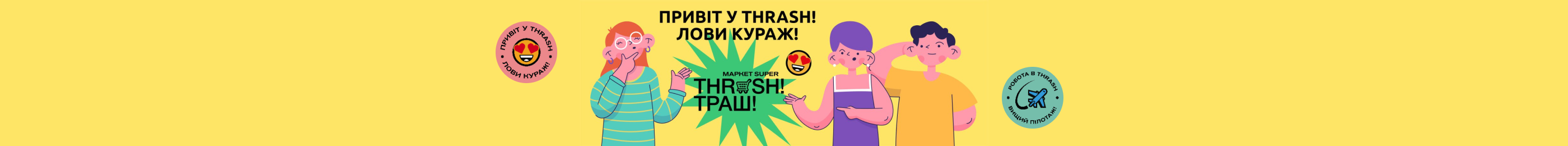 Банер