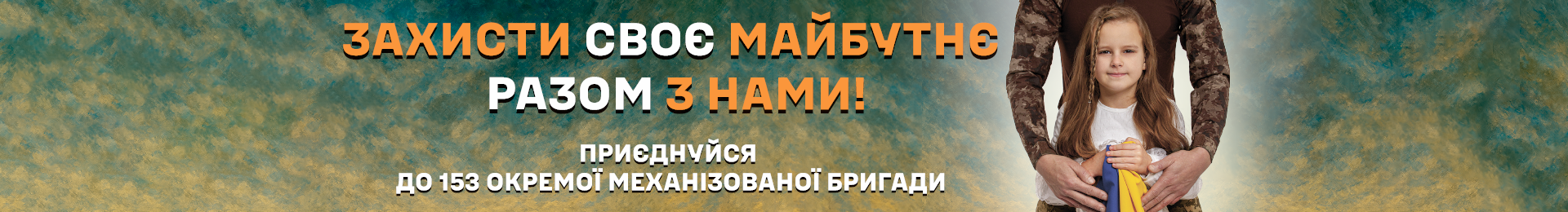 Банер