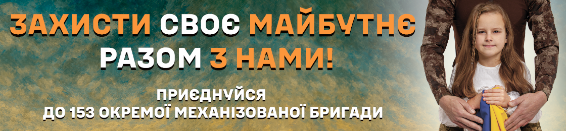 Банер