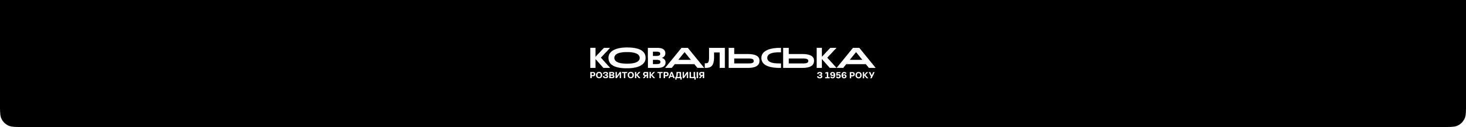 Банер