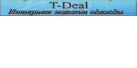 T-deal