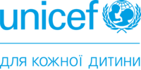 Проєкти Дитячого фонду ООН (ЮНІСЕФ) в Україні
