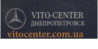 Вито-Центр Днепропетровск