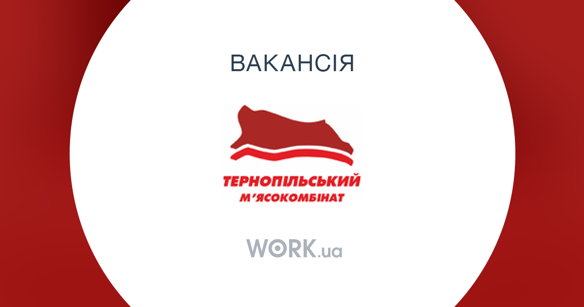 Охрана вахта киев