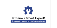 SmartExpert, сервісний центр