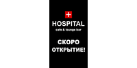 Hospital, Cafe & Lounge Bar