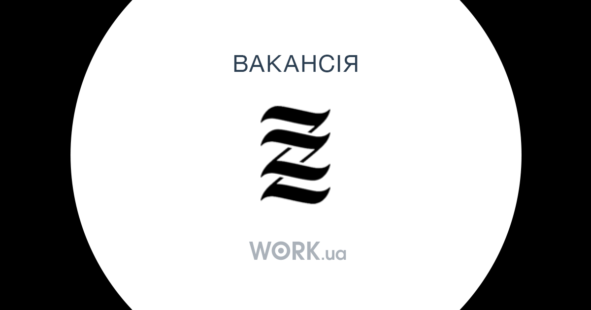 Вакансія Lead Generation Specialist, Sales Manager, 19 500 23 500