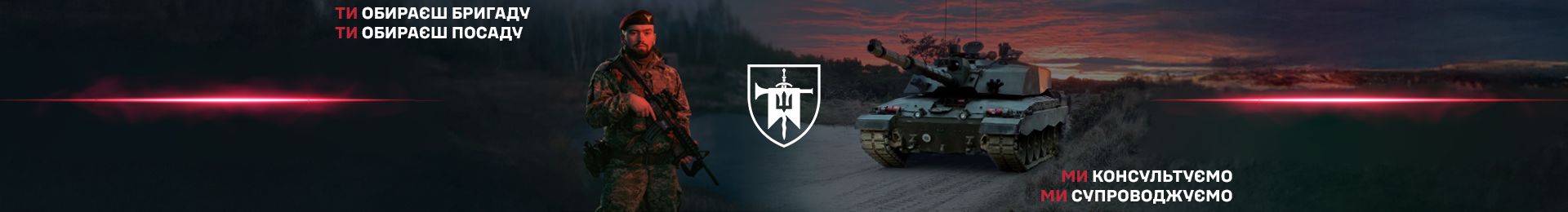 Банер