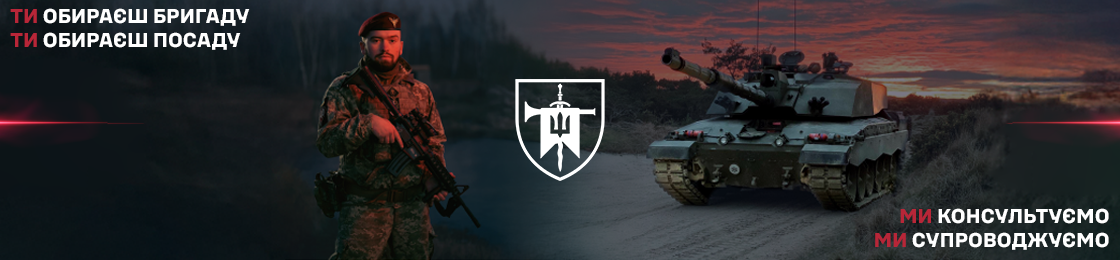 Банер