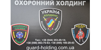 Украинская служба безопасности, ООО
