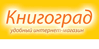 Книгоград, интернет-магазин
