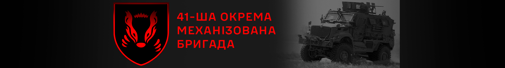 Банер