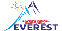 Everest, рекламная компания полного цикла