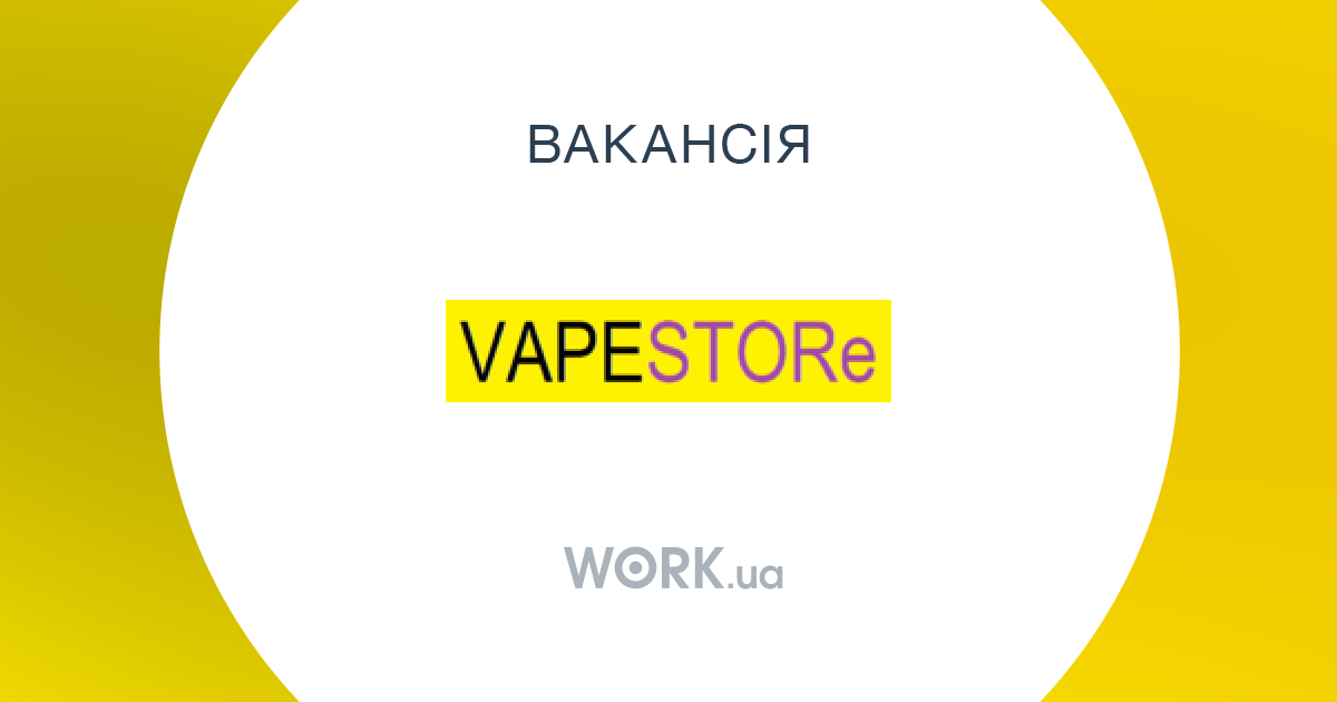 вакансия продавец в интернет магазин на дому беларусь вакансия продавец в интернет магазин на дому беларусь