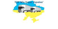 Мин-Транс Украина, ТМ