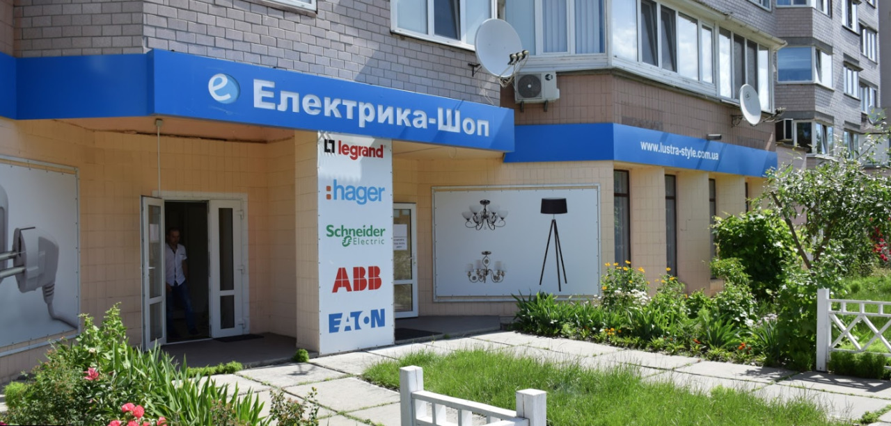 Интернет Магазин Т А Shop Интернет Магазин Т А Shop