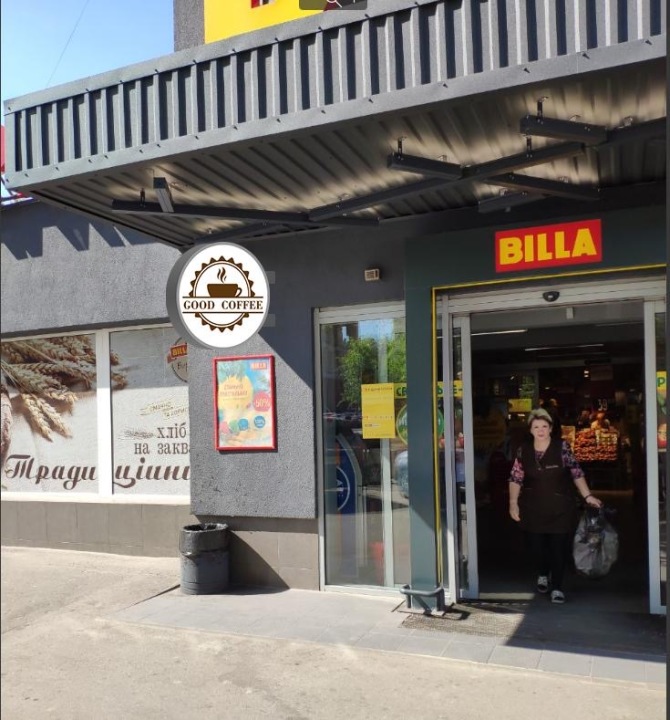 Rabota V Gud Kofe Otkrytye Vakansii Work Ua