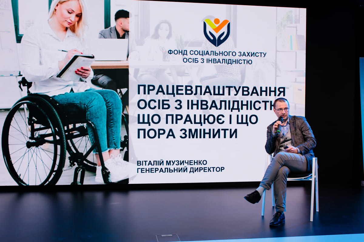 Презентація генерального директора Фонду соціального захисту осіб з інвалідністю Віталія Музиченка