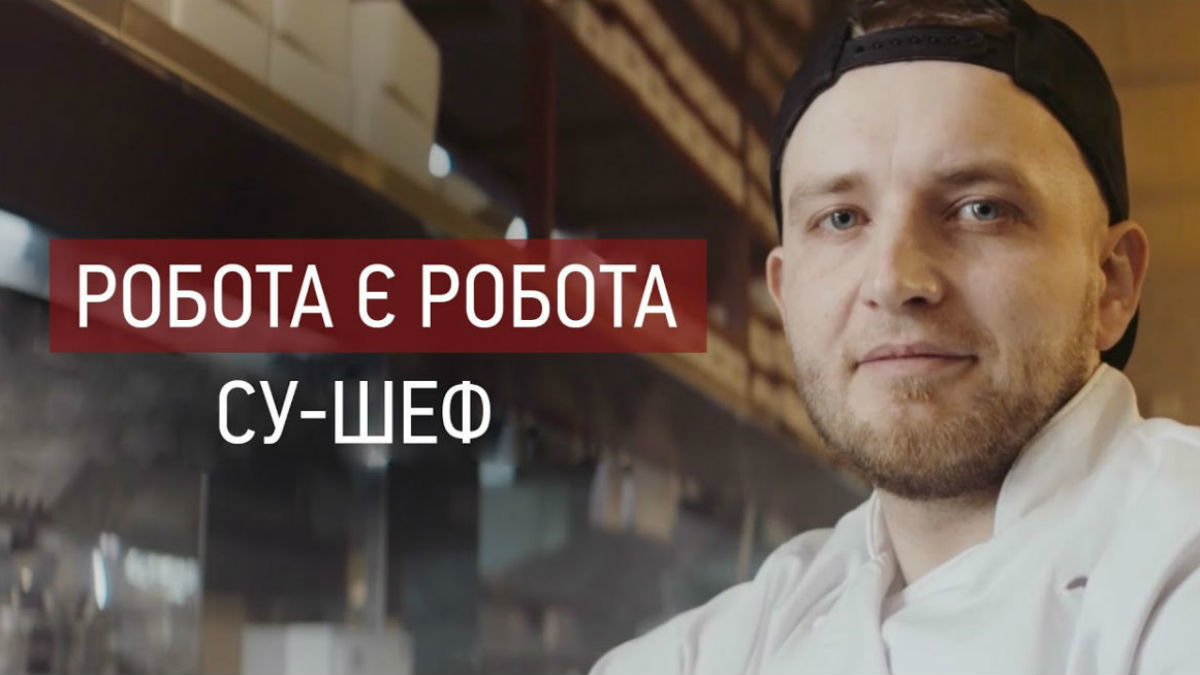 «Робота є робота»: київський Veteran Hub показав, чому варто взяти на роботу ветерана