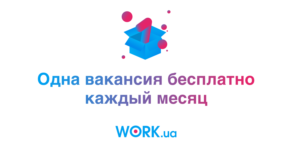 Work ua киев