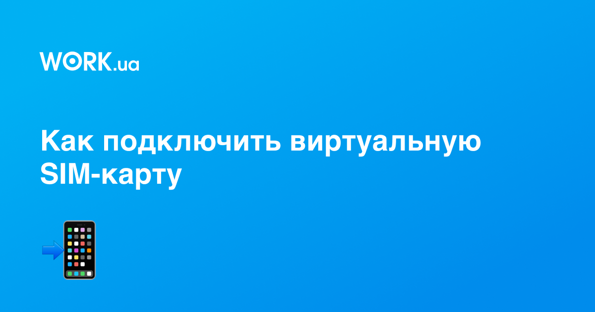 Как найти работу оператором 1с