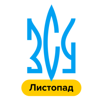 32 волонтерських завдання, 7 авто, 2 човни та генератор для ППО: куди Work.ua спрямував допомогу в листопаді