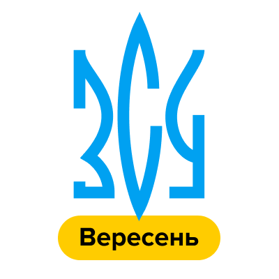 6,3 млн грн, 32 волонтерських завдання, 5 автомобілів: як Work.ua підтримував Сили оборони у вересні