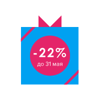 Скидка 22% на все услуги в честь дня рождения Work.ua